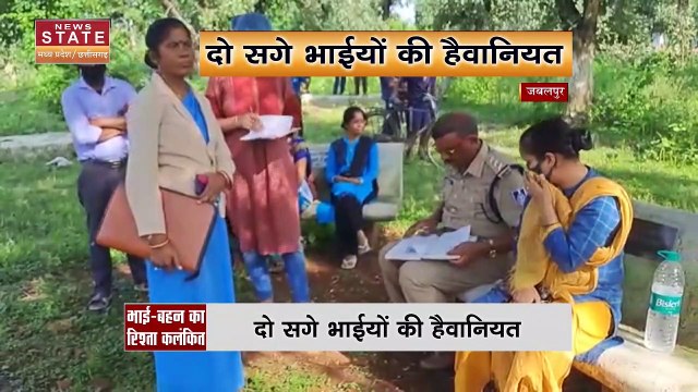 Jabalpur News: दो भाइयों ने नाबालिग बहन से दरिंदगी कर की हत्या, दादी से भी किया रेप | Crime News