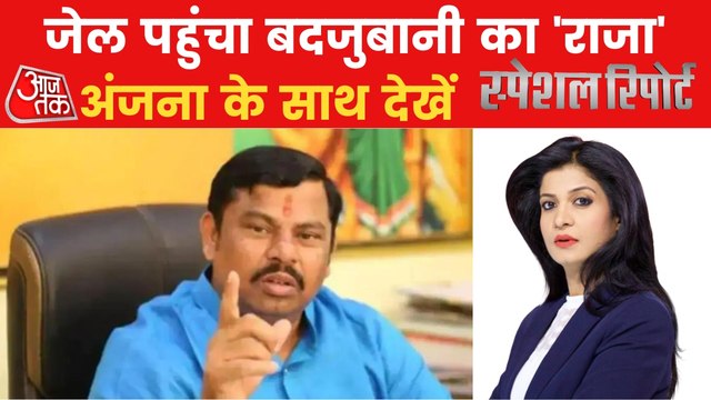 Why police took 40 hrs. to arrest suspended MLA T Raja?