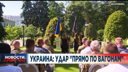 Новости дня | 25 август — вечерний выпуск