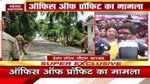 Jharkhand Breaking News: Jharkhand में सियासी हलचल तेज, CM Hemant Soren की कुर्सी पर मंडराया खतरा ?