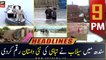 ARY News | Prime Time Headlines | 9 PM | 25th August 2022