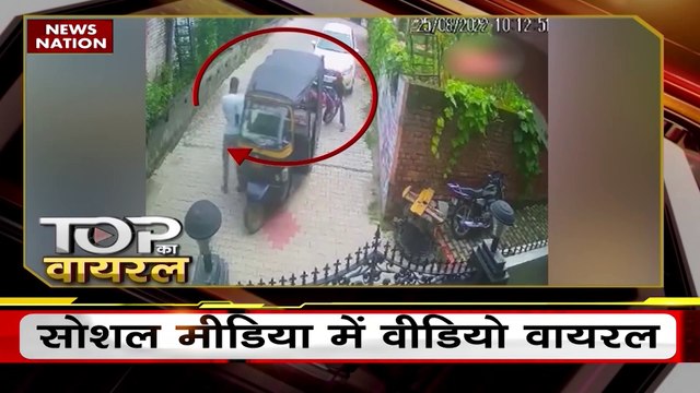Viral Video: देखिए कैसे आग उगलती कार ने चौंकाया | Top Viral Video | News Nation | Social Media