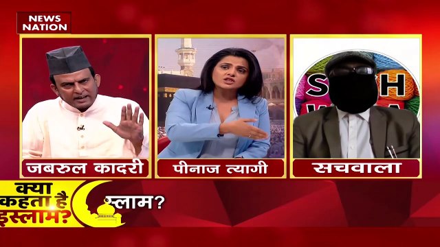 Kya Kehta Hai Islam: कत्लेआम की खुली धमकी, क्या इस्लाम में जायज है? Sar Tan Se juda