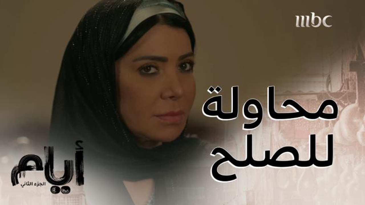 بعد أن طعنها بالسكين.. رجال الحارة يطلبون من فوزية العودة لزوجها!