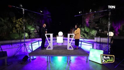 لقاء خاص مع أبطال العرض الفني "قبل وبعد" | شباك الفن