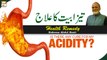 Tezabiat Ka Ilaj - Acidity Remedy - Latest Bayan 2022 - Hakeem Abdul Basit #Healthtips