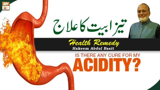 Tezabiat Ka Ilaj - Acidity Remedy - Latest Bayan 2022 - Hakeem Abdul Basit #Healthtips