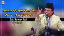 Zaki Zaman Taji - Daman Ko Mere Khud Hi Bhare Apne Karam Se (Qawali) - Mehfil e Sama