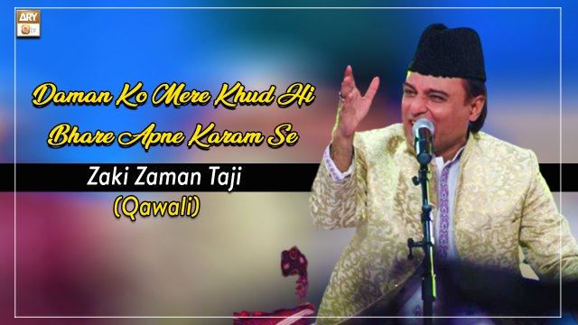 Zaki Zaman Taji - Daman Ko Mere Khud Hi Bhare Apne Karam Se (Qawali) - Mehfil e Sama
