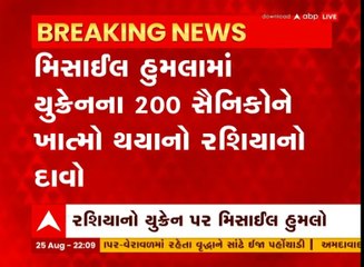 રશિયા અને યુક્રેન વચ્ચેના યુદ્ધ પર અત્યારના મોટા સમાચાર