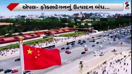 અંધકારમાં ડૂબતો દેશ: ચીનમાં વીજ સંકટ...બ્લેકઆઉટનો ડર