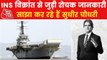 INS Vikrant: India's first Indigenous Aircraft Carrier