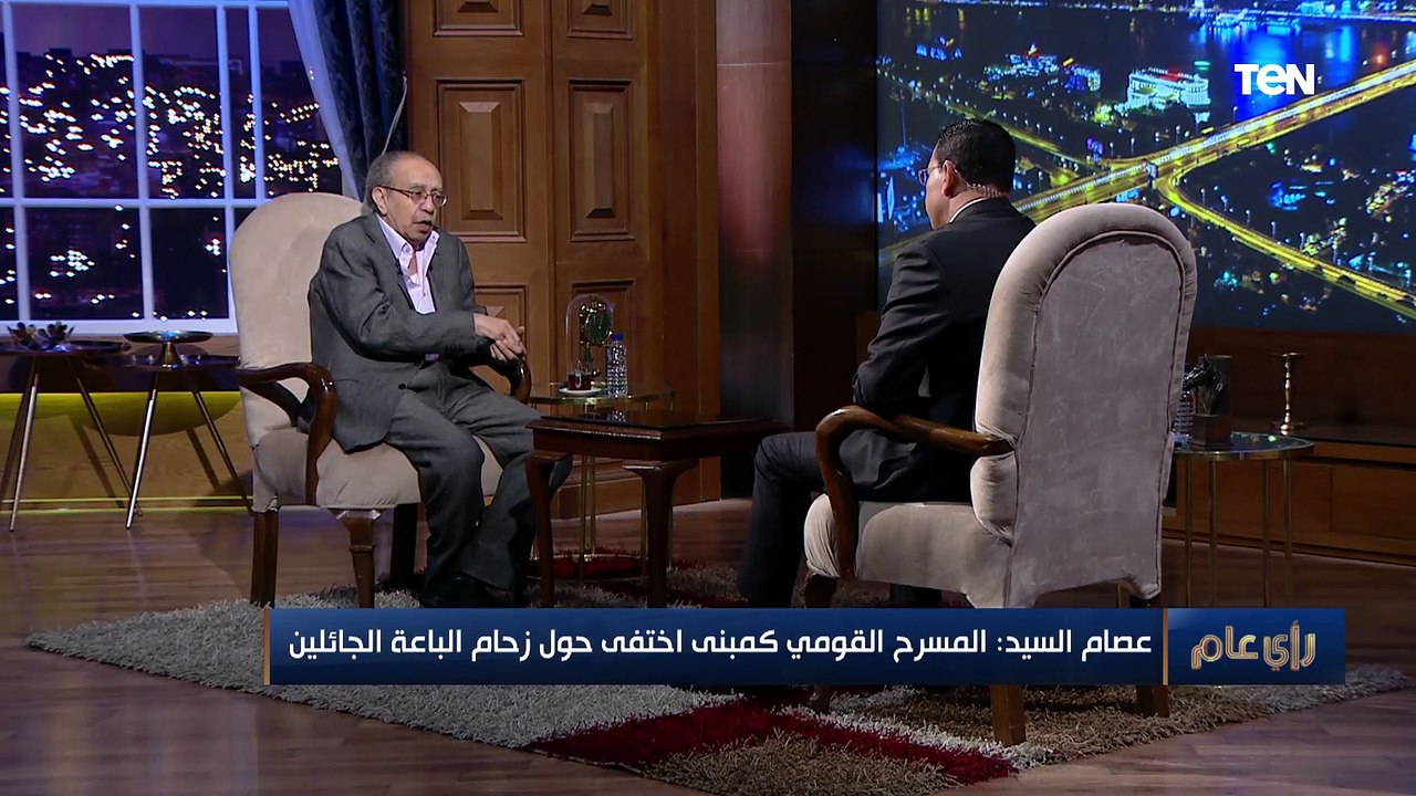 المخرج عصام السيد: الباعة الجائلين حول المسرح القومي "كارثة"