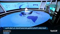 فيديو المحامي ماجد قاروب لا يحق لأي شخص مهما كان في المملكة جمع التبرعات.. ويوجد جمعيات مرخصة تستقبل التبرعات وتوصلها للمستحقين - - نشرة_التاسعة