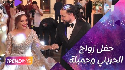 كواليس حفل زواج عبد الفتاح الجريني وجميلة البداوي تشاهدونه في #MBCTRENDING