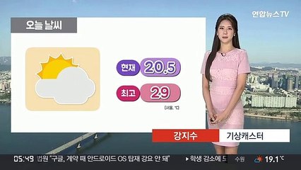 [날씨] 가을 정취 성큼…전국 아침기온 17도~22도