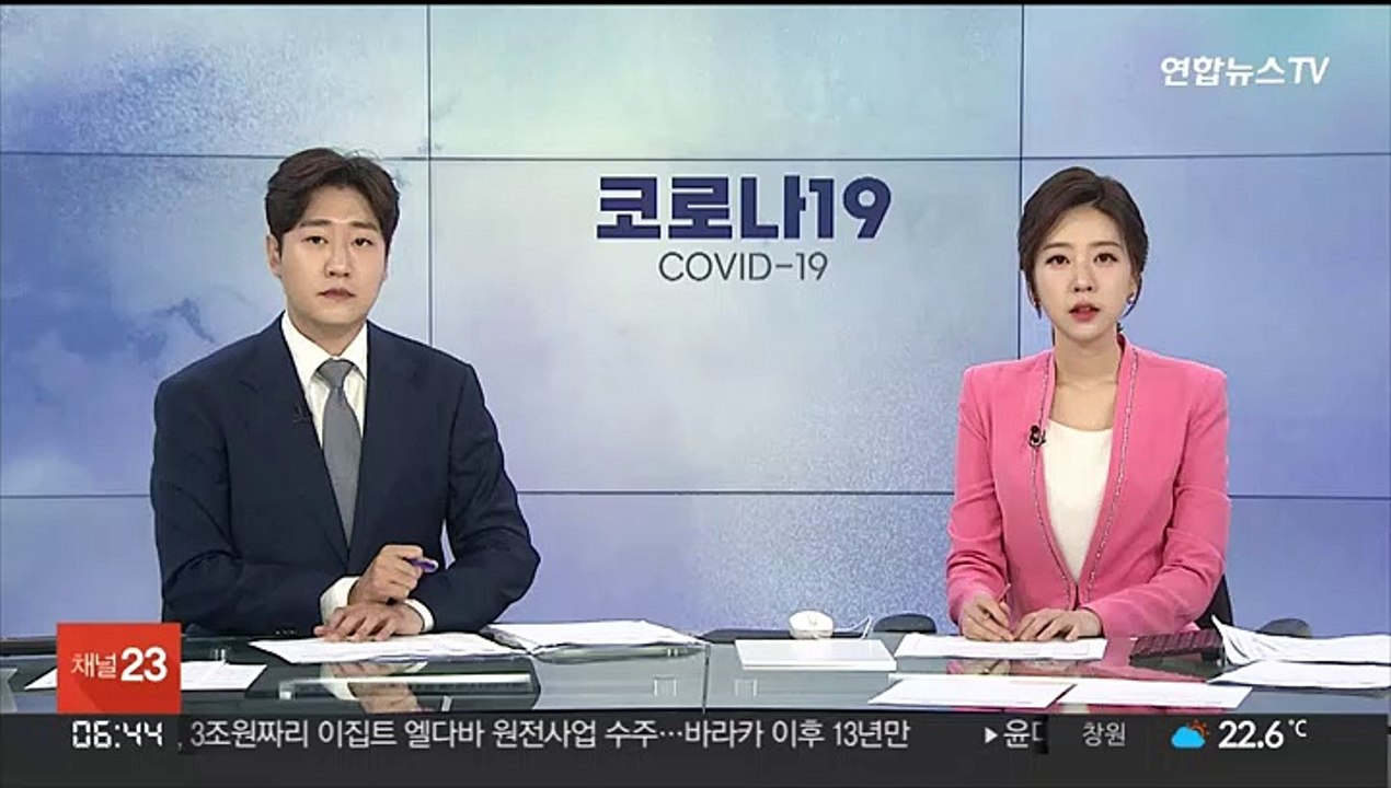어젯밤 9시까지 전국서 9만6,968명 확진