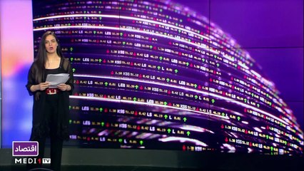 النشرة الاقتصادية - 25/08/2022