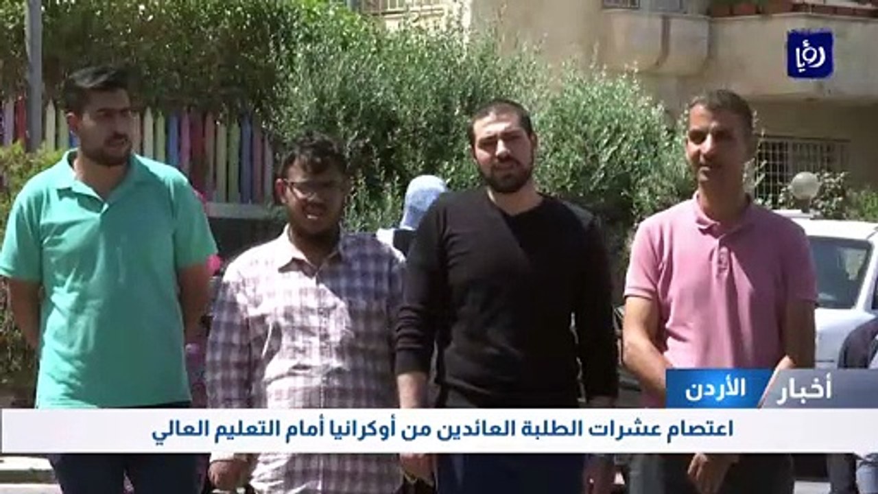 اعتصام عشرات الطلبة العائدين من أوكرانيا أمام التعليم العالي