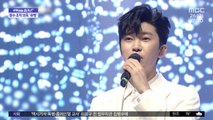 [문화연예 플러스] 경찰, '점수 조작 의혹' KBS 뮤직뱅크 제작진 입건