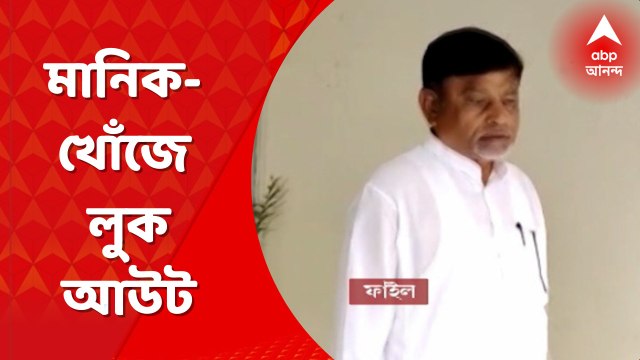 Morning Headlines: টেট দুর্নীতিতে খোঁজ নেই প্রাথমিক শিক্ষা পর্ষদের অপসারিত সভাপতির। বিদেশে পালিয়ে যাওয়ার আশঙ্কায় লুক আউট নোটিস সিবিআইয়ের। Bangla News
