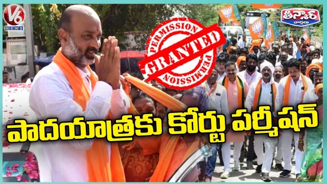 High Court Permits Bandi Sanjay To Continue His Padayatra _ V6 Teenmaar