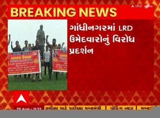ગાંધીનગરમાં LRD ઉમેદવારોનું વિરોધ પ્રદર્શન, મહિલાઓની ભરતી મુજબ જ ભરતી કરવા માગ