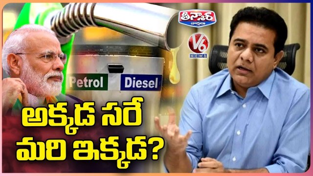 Minister KTR Demands Centre To Reduce Fuel Prices Following Its Drastic Fall In Value _ V6 Teenmaar