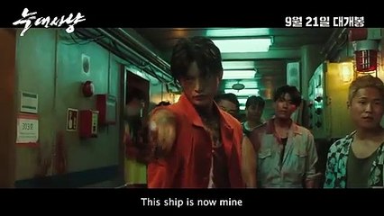 Project Wolf Hunting (2022) 늑대사냥 Movie Trailer 2