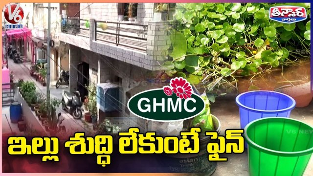 GHMC Officials Impose Fines For Garbage At House Premises _ Hyderabad _ V6 Teenmaar (1)