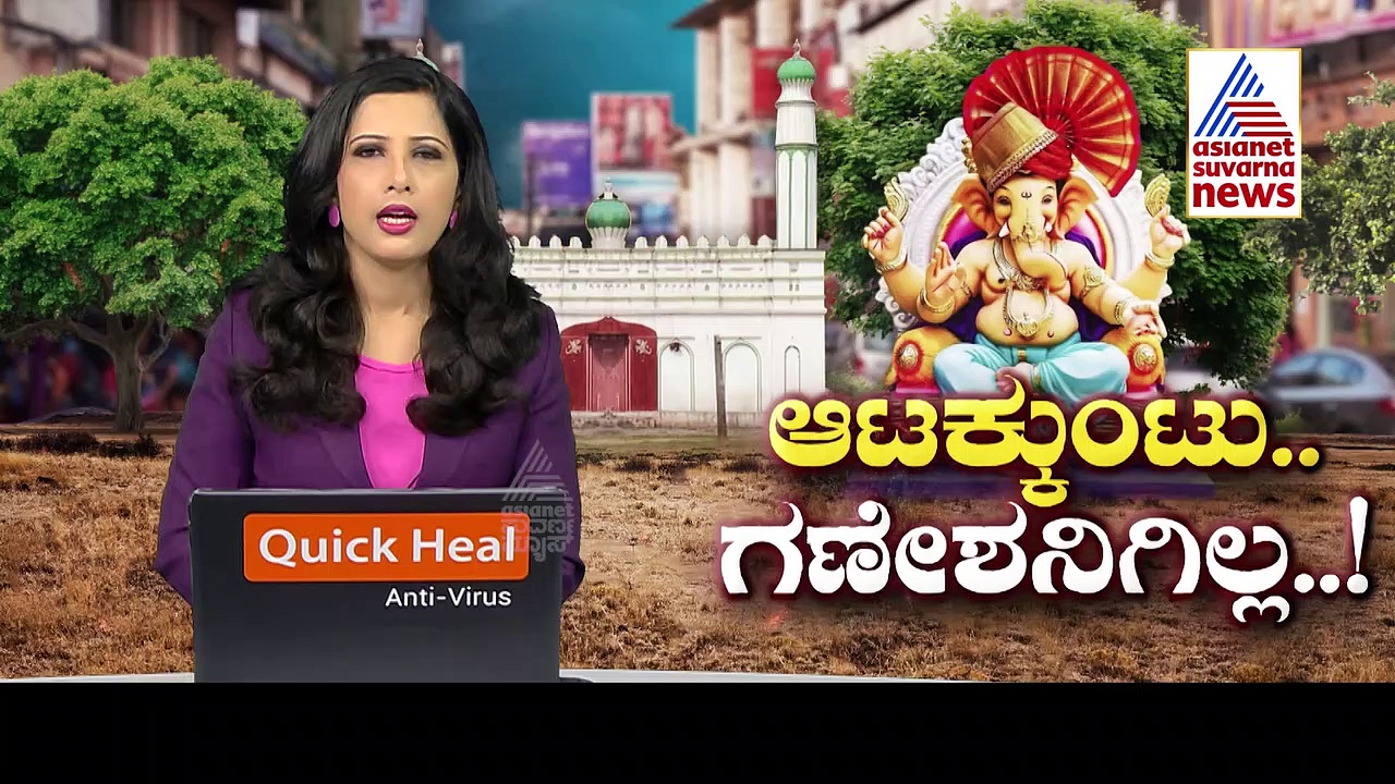 Ganesha Chaturthi: ಸಾರ್ವಜನಿಕರ ಬಳಿ ಪೀಡಿಸಿ ಚಂದಾ ಕೇಳಿದ್ರೆ ಕ್ರಿಮಿನಲ್ ಕೇಸ್‌