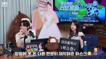 [ALLSUB] JHOPE In The LoveGame Behind Story