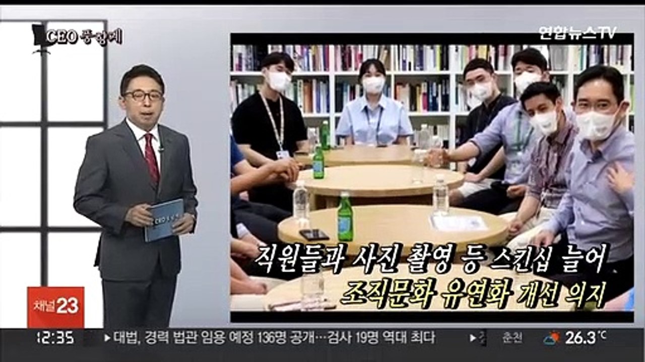 [CEO풍향계] '현장 경영 재개' 이재용…'긴급 미국 출장' 정의선