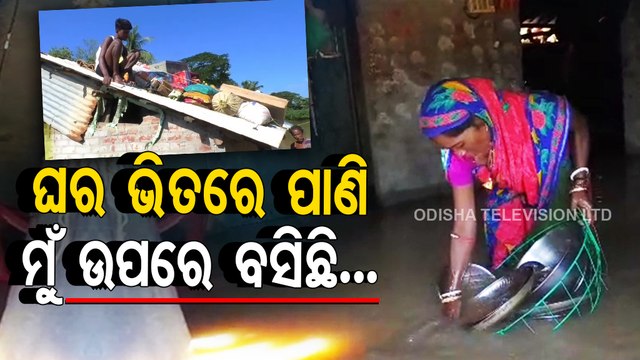 Special Story | Subarnarekha flood: Water receding in Balasore;farmlands, villages still under water