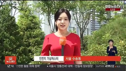 [날씨] 아침 선선, 낮에는 다소 더워…큰 일교차 주의