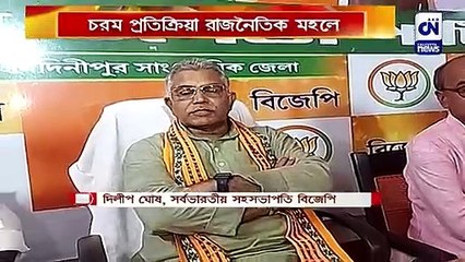 সমবায় ব্যাঙ্কেও নিয়োগ দুর্নীতি?