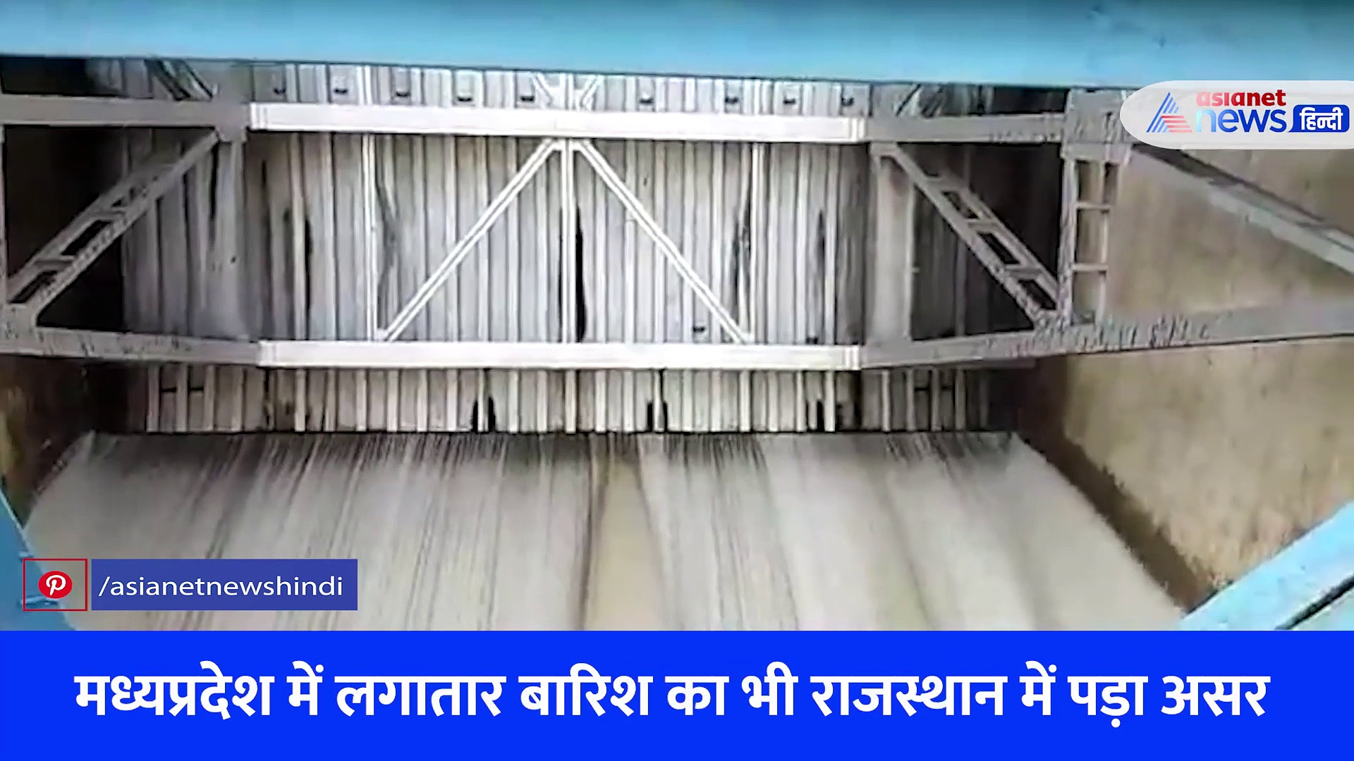 Video: राजस्थानियों के लिए तीन साल के बाद आई ये खुशी, जिसने भी सुना झूम उठा....मिठाई बटीं