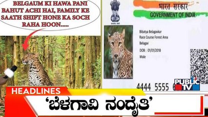 ಒಂದೇ ಒಂದು ಮಳೆಗೆ ಕಿತ್ತೋದ ರಸ್ತೆ..! | Bengaluru | Road Damage | Public TV