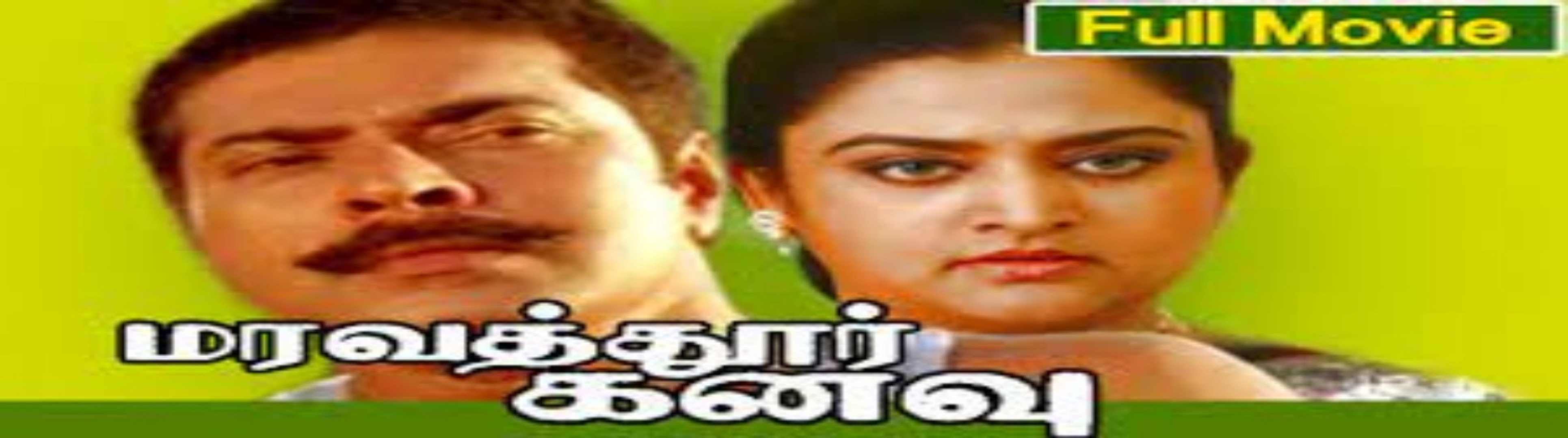 Thuruppugulan Tamil Full Movie, Mammootty Sneha, Dubbed Movie