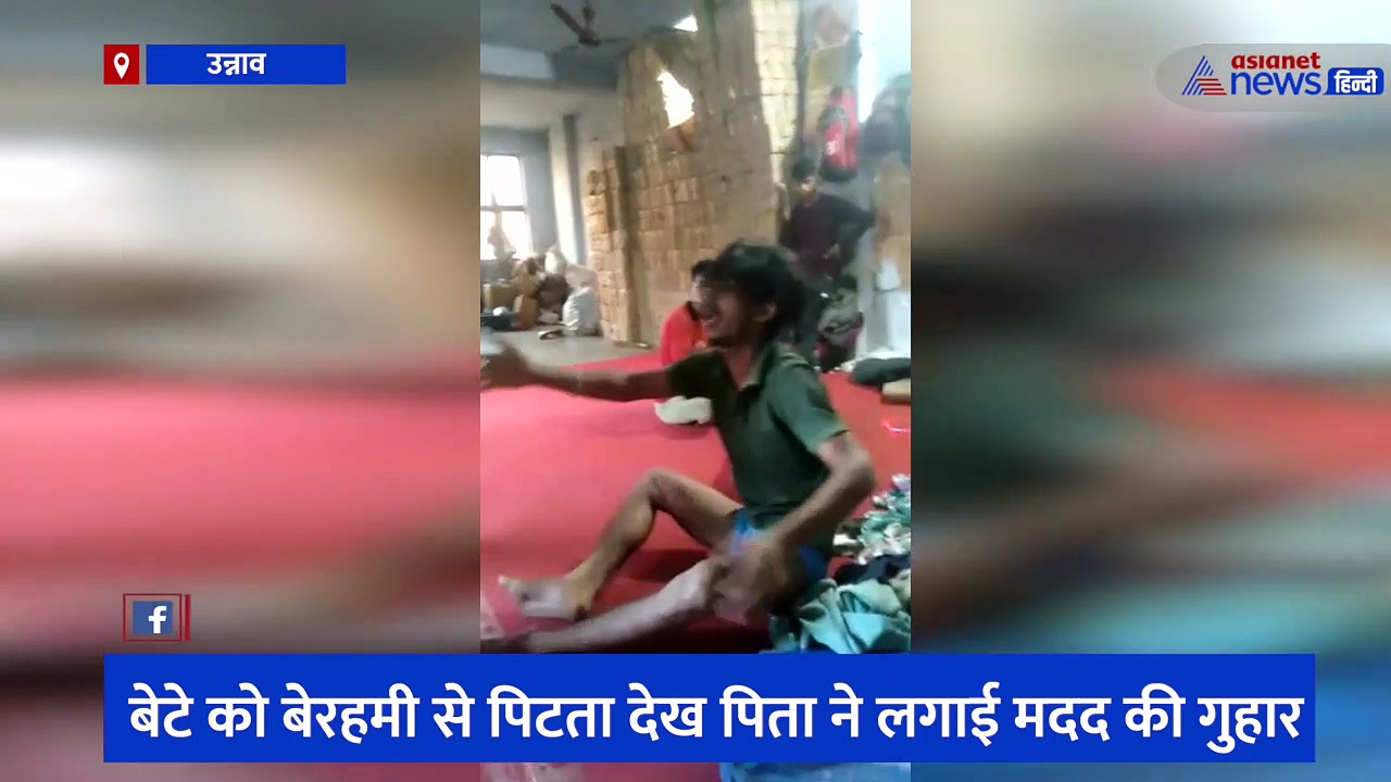 नौकरी के नाम पर मांगे गए पचास हजार रुपये, युवक के नहीं देने पर पड़ोसी गांव के दबंगों ने बेरहमी से पीटा