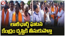 BJP Leader Vivek Venkataswamy Participated In Contract Employees Gate Meeting _ Peddapalli _ V6 News