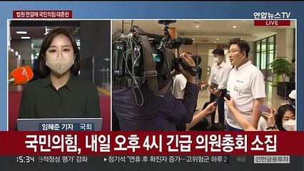 국민의힘 '대혼란'…주호영 "정당자치 훼손"