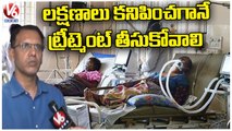 Swine Flu Cases Rise In Telangana _ Swine Flu  Symptoms, Causes, Treatment, and Prevention _ V6 News