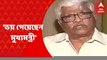 Sujan attacks Mamata: ভয় পেয়েছেন মুখ্যমন্ত্রী:সুজন চক্রবর্তী । Bangla News