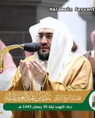 Hajj Mecca.  ||