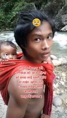 Hurt touching video rular area nepal