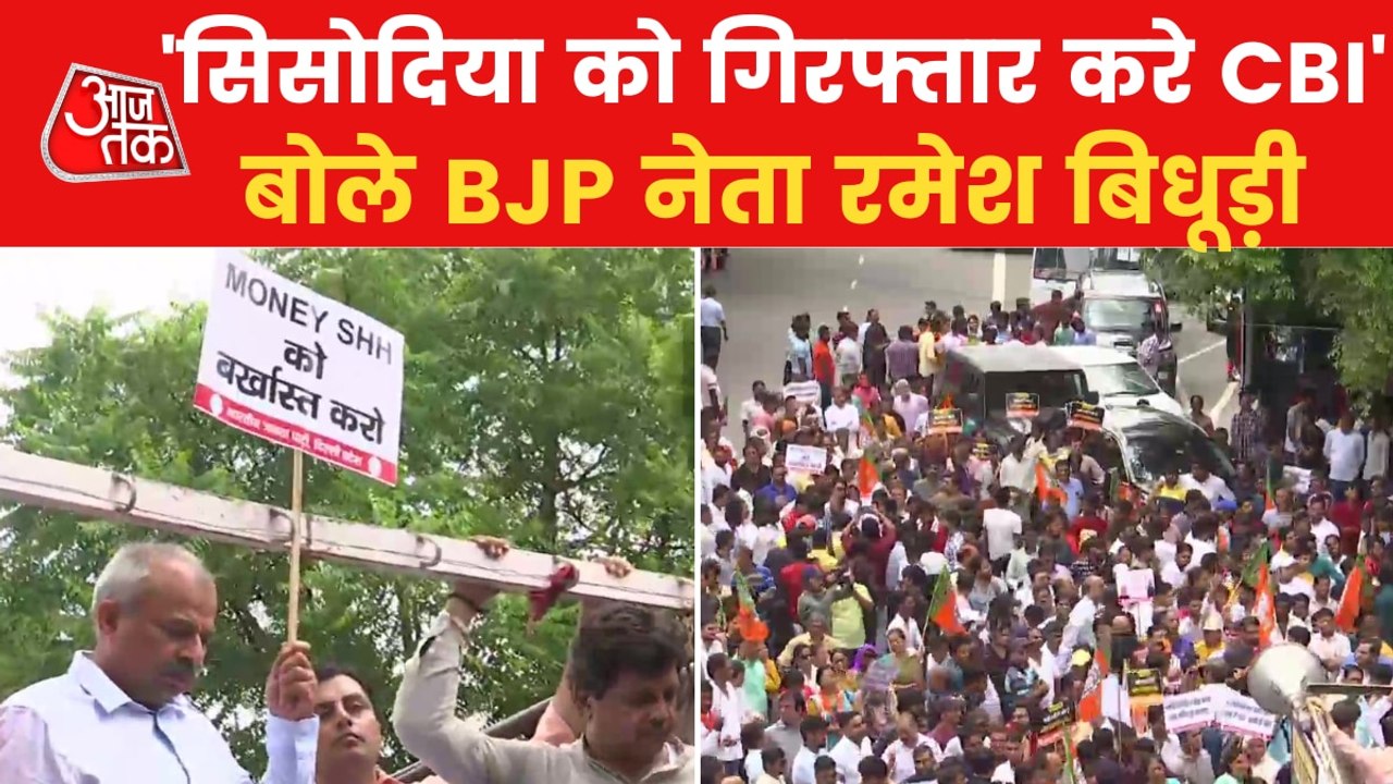 BJP Workers Stage Protest Against Delhi Excise Policy - Video Dailymotion