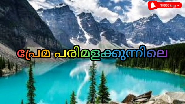 പ്രേമ പരിമളക്കുന്നിലെ Christian Romantic songs Malayalam