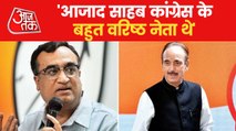 What did Ajay Maken say on resignation of Ghulam Nabi Azad?