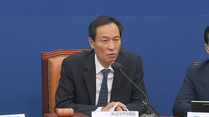 민주, 전현희 사퇴 압박 법적대응 예고..."부당한 압력" / YTN